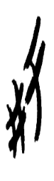 间